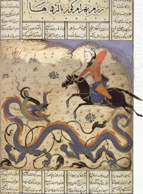 Prince Bahram i Gor slays the Dragon, unknow artist